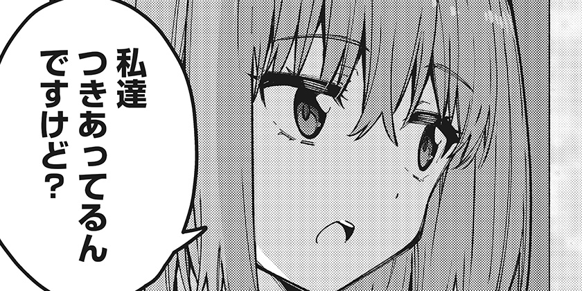 [第38回]SSSS.GRIDMAN