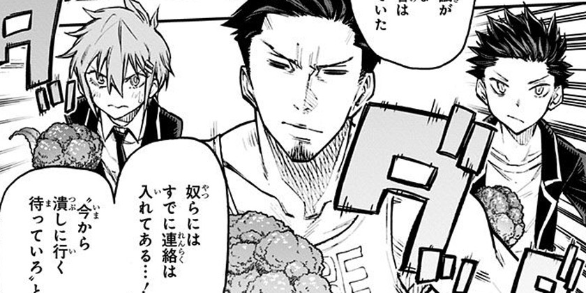 [第29話]AGRAVITY BOYS