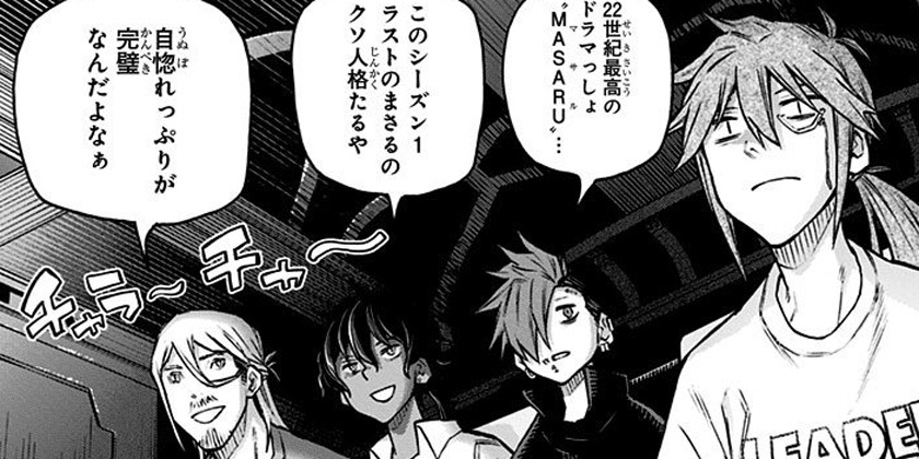 [第33話]AGRAVITY BOYS