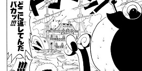 [第43話]ONE PIECE　第1部