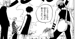 [第83話]ONE PIECE　第1部