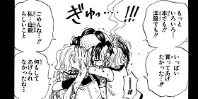 [第78話]ONE PIECE　第1部