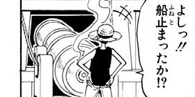 [第102話]ONE PIECE　第1部