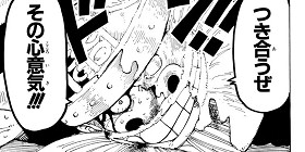 [第122話]ONE PIECE　第1部