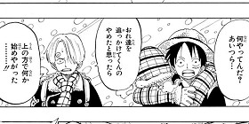 [第136話]ONE PIECE　第1部