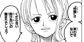 [第76話]ONE PIECE　第1部