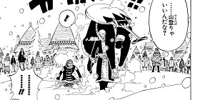 [第148話]ONE PIECE　第1部