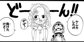 [第163話]ONE PIECE　第1部