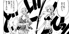 [第126話]ONE PIECE　第1部