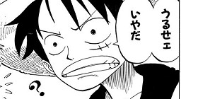 [第98話]ONE PIECE　第1部