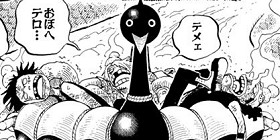 [第251話]ONE PIECE　第1部