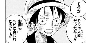 [第271話]ONE PIECE　第1部