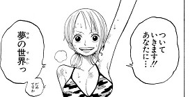 [第276話]ONE PIECE　第1部