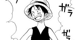 [第324話]ONE PIECE　第2部