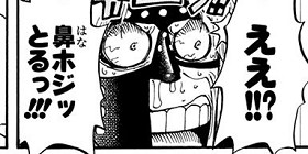 [第390話]ONE PIECE　第2部