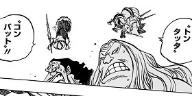 [第733話]ONE PIECE　第3部