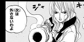 [第394話]ONE PIECE　第2部