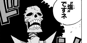 [第456話]ONE PIECE　第2部