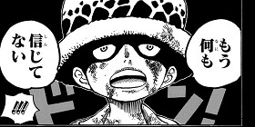 [第762話]ONE PIECE　第3部