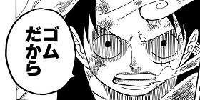 [第482話]ONE PIECE　第2部