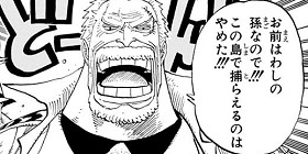 [第433話]ONE PIECE　第2部