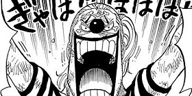 [第541話]ONE PIECE　第2部