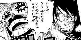 [第543話]ONE PIECE　第2部