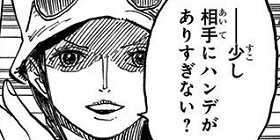 第774話 One Piece 第3部 尾田栄一郎 少年ジャンプ