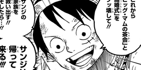 [第857話]ONE PIECE　第3部