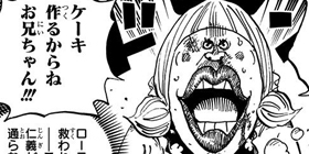 [第886話]ONE PIECE　第3部