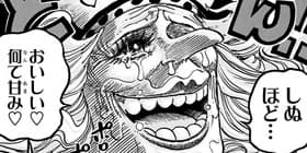 [第900話]ONE PIECE　第3部