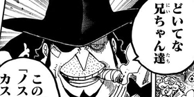 [第887話]ONE PIECE　第3部