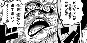 [第869話]ONE PIECE　第3部