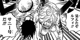 [第898話]ONE PIECE　第3部