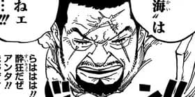 [第905話]ONE PIECE　第3部