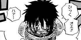 [第584話]ONE PIECE　第2部