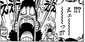 [第805話]ONE PIECE　第3部