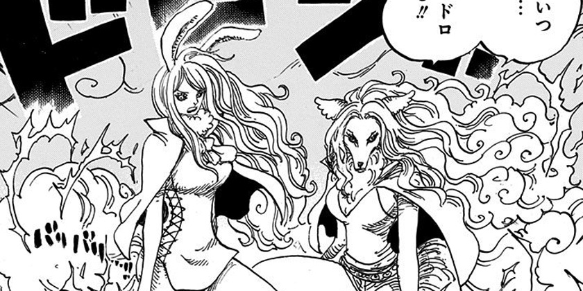 第995話 One Piece 尾田栄一郎 少年ジャンプ