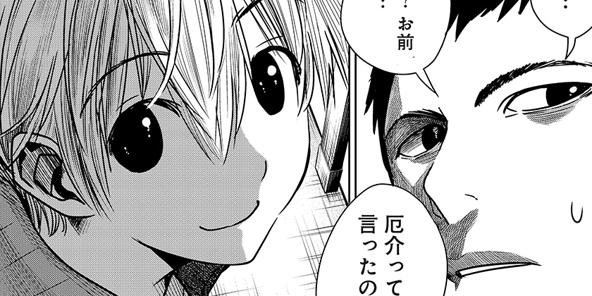 [37話]いともたやすく行われる十三歳が生きる為のお仕事