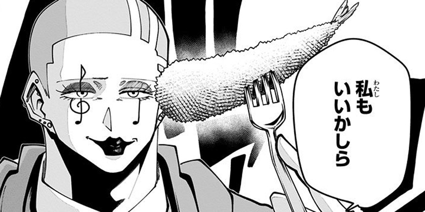 マッシュル―MASHLE― 14／甲本 一 | 集英社コミック公式 S-MANGA