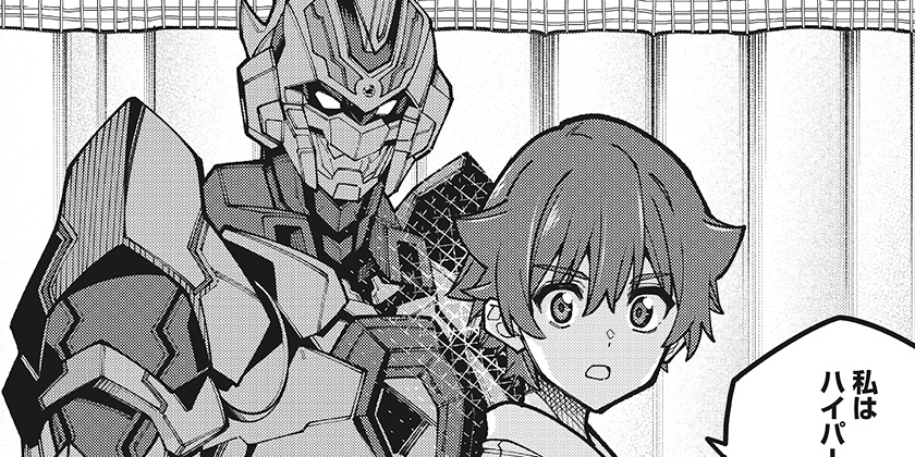 [第47回]SSSS.GRIDMAN