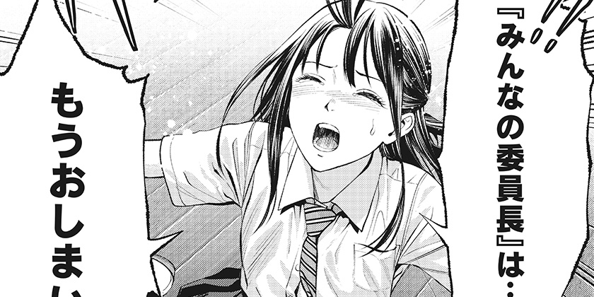 [44話]生者の行進 Revenge