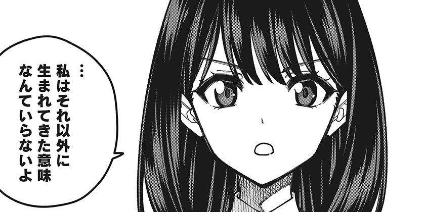 [第48回]SSSS.GRIDMAN