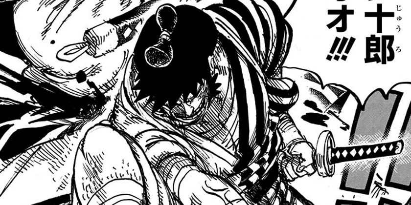 第1014話 One Piece 尾田栄一郎 少年ジャンプ