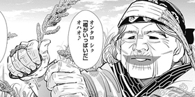 [第125話]ゴールデンカムイ