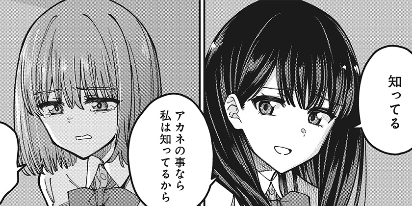 [第52回]SSSS.GRIDMAN