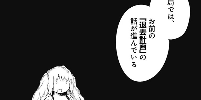 [第10話]東京喰種トーキョーグール:re