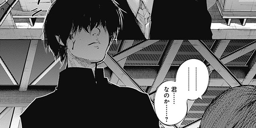 [第54話]東京喰種トーキョーグール:re