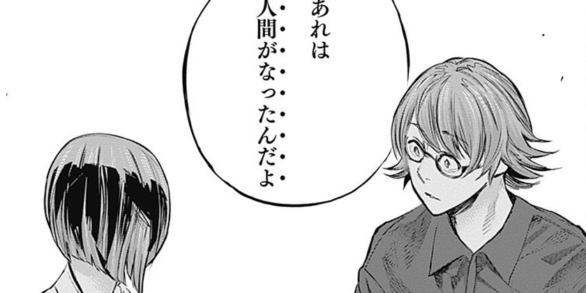 [第151話]東京喰種トーキョーグール:re