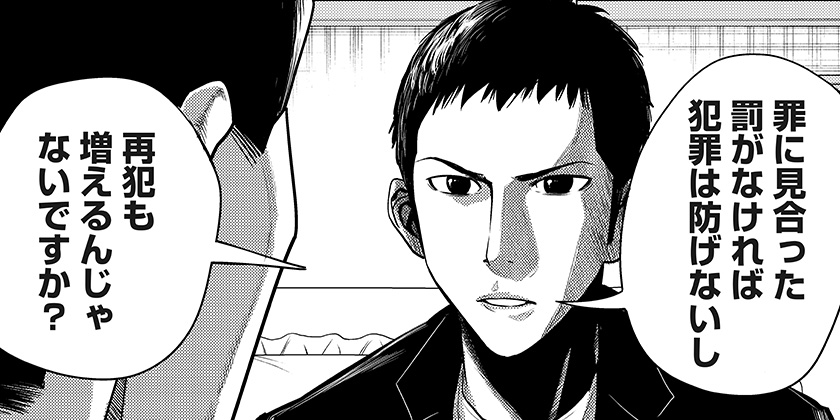 [48話]いともたやすく行われる十三歳が生きる為のお仕事